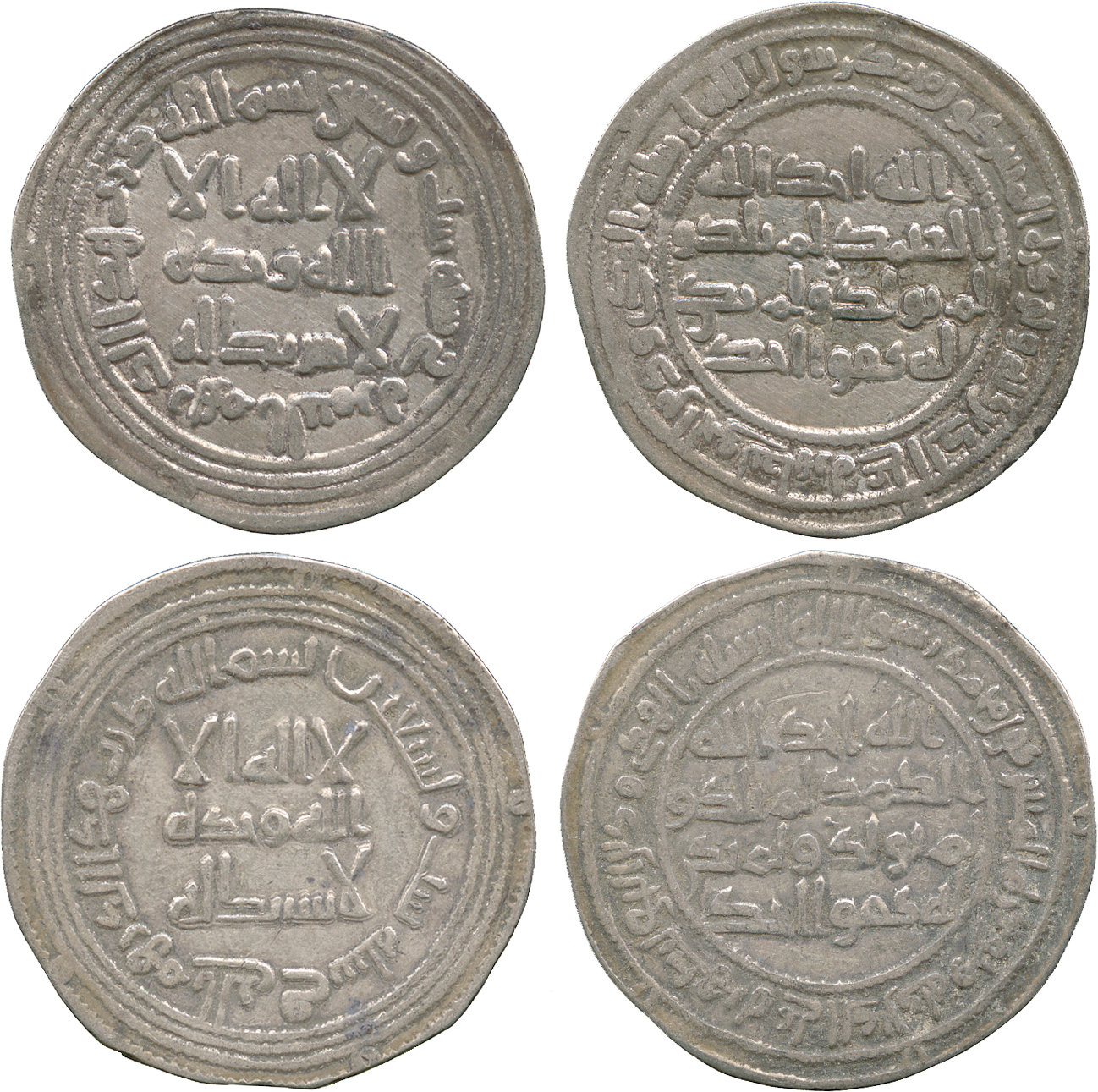 Dirham coin 78500